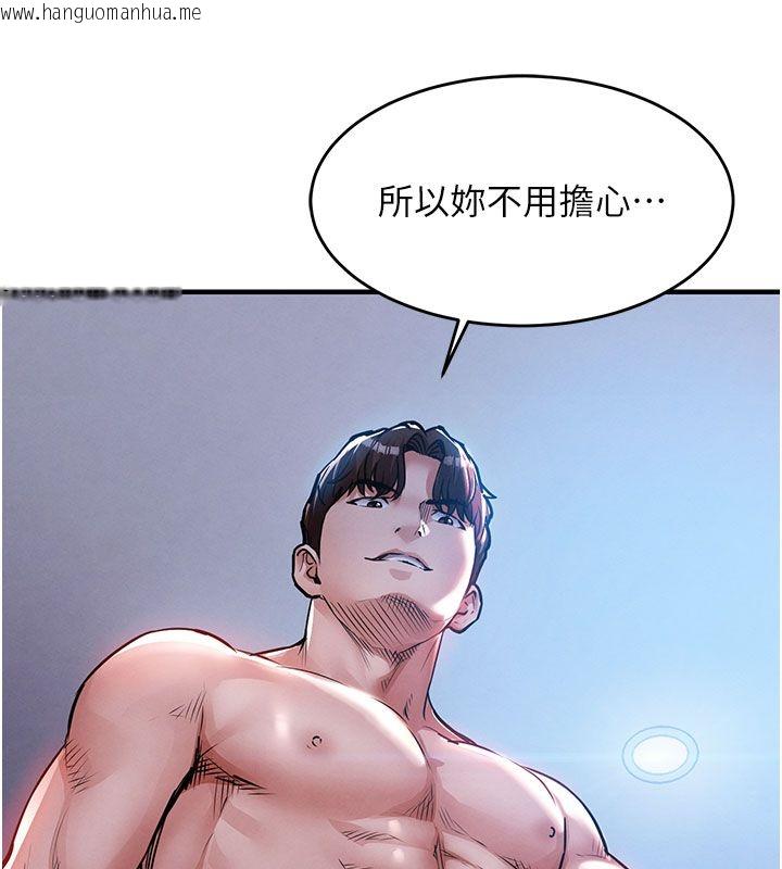 韩国漫画衣锦还乡韩漫_衣锦还乡-第50话-习惯小王肉棒的人妻在线免费阅读-韩国漫画-第156张图片