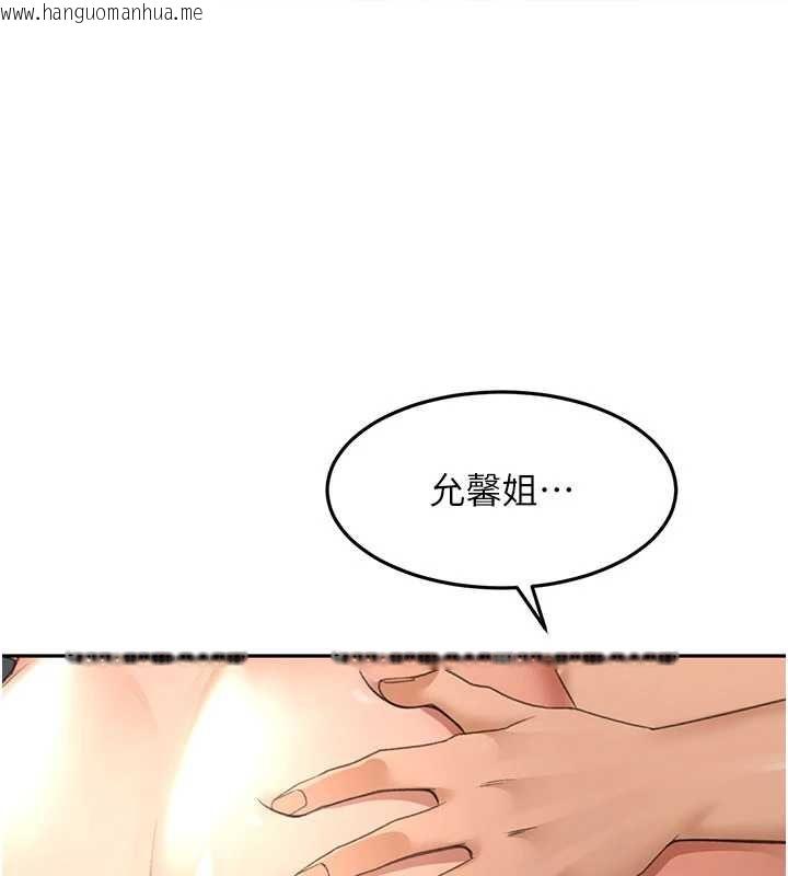 韩国漫画顶加套房的春天韩漫_顶加套房的春天-第72话-年轻貌美的集团继承人在线免费阅读-韩国漫画-第1张图片