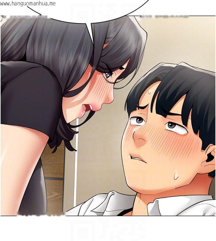 韩国漫画女同事太犯规韩漫_女同事太犯规-第30话-电梯里的不伦恋在线免费阅读-韩国漫画-第67张图片