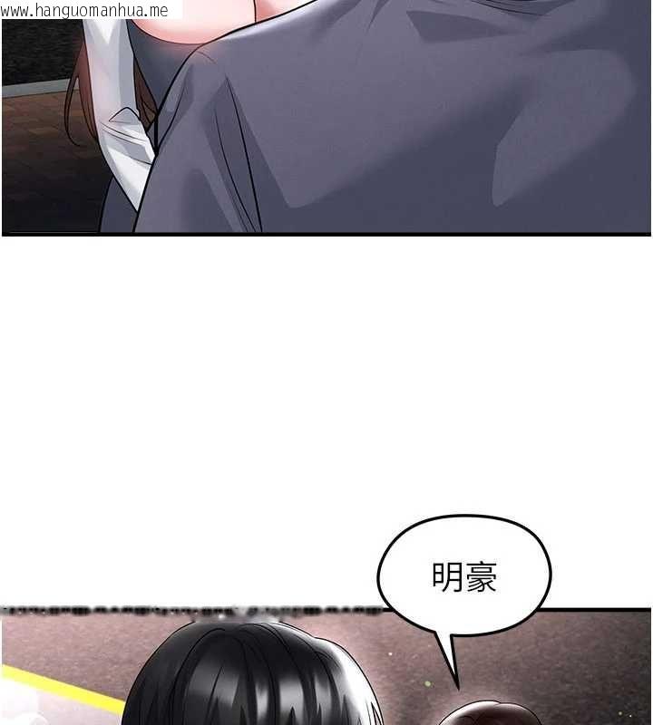 韩国漫画足球型男脱单指南韩漫_足球型男脱单指南-第68话-目标一致的三个女人在线免费阅读-韩国漫画-第31张图片