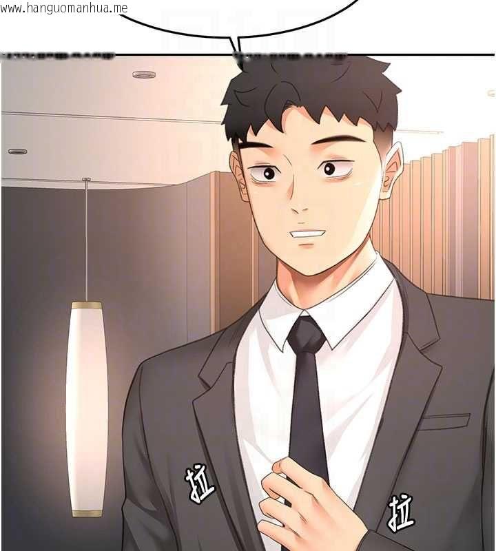 韩国漫画顶加套房的春天韩漫_顶加套房的春天-第72话-年轻貌美的集团继承人在线免费阅读-韩国漫画-第61张图片