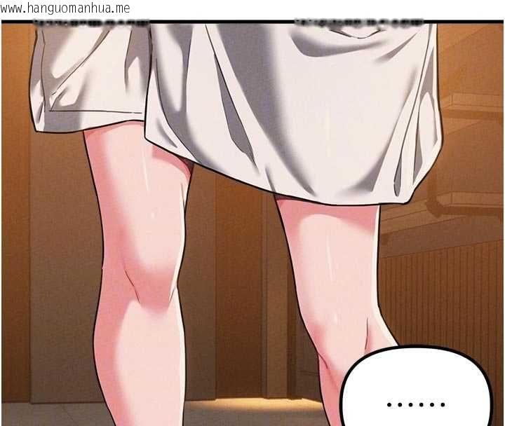 韩国漫画男人配额制韩漫_男人配额制-第51话-没有任何男人能抗拒巨乳!在线免费阅读-韩国漫画-第103张图片