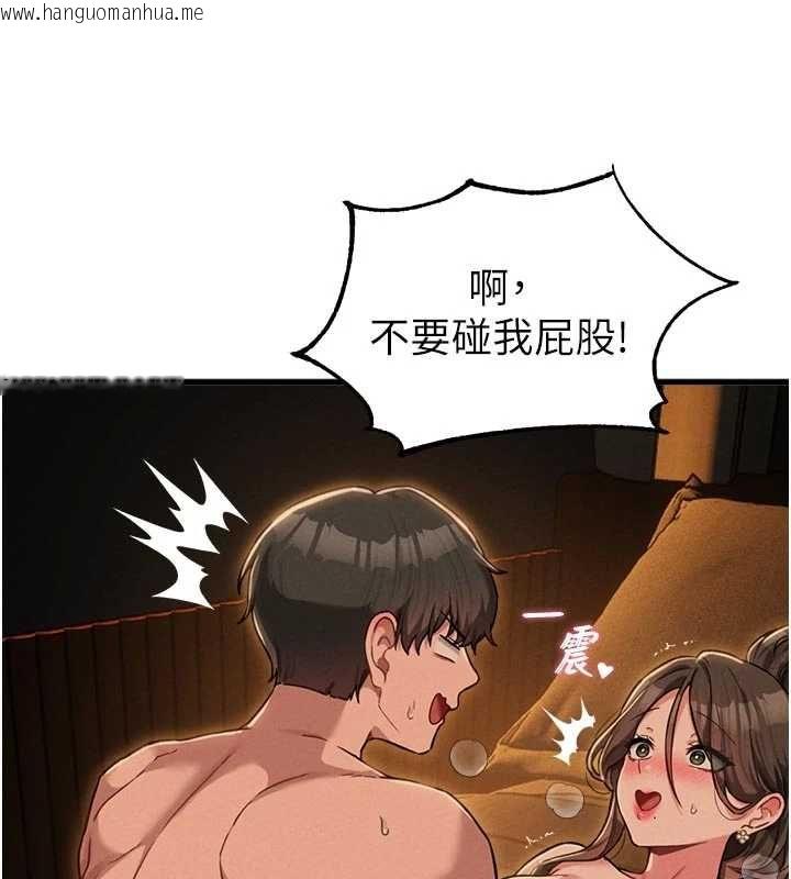 韩国漫画男人配额制韩漫_男人配额制-第51话-没有任何男人能抗拒巨乳!在线免费阅读-韩国漫画-第43张图片