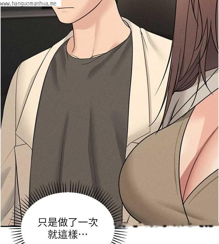 韩国漫画华尔街夜色韩漫_华尔街夜色-最终话-真正的幸福在线免费阅读-韩国漫画-第21张图片