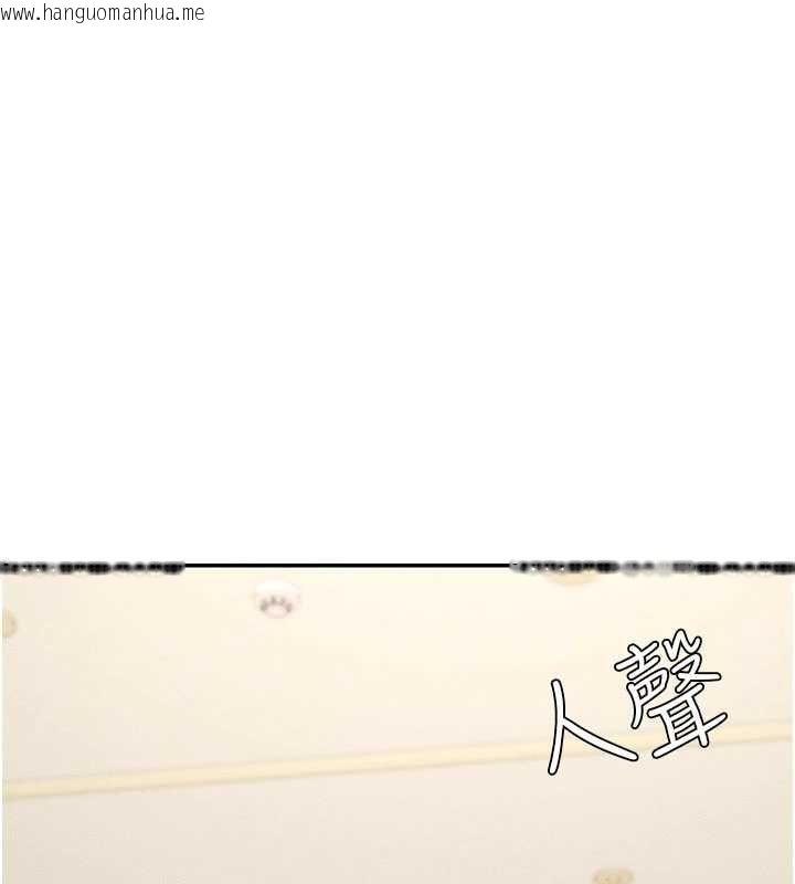 韩国漫画华尔街夜色韩漫_华尔街夜色-最终话-真正的幸福在线免费阅读-韩国漫画-第173张图片