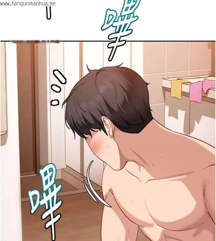 韩国漫画太妹硬闯成人界韩漫_太妹硬闯成人界-第36话-有够会夹的处女鲍在线免费阅读-韩国漫画-第193张图片