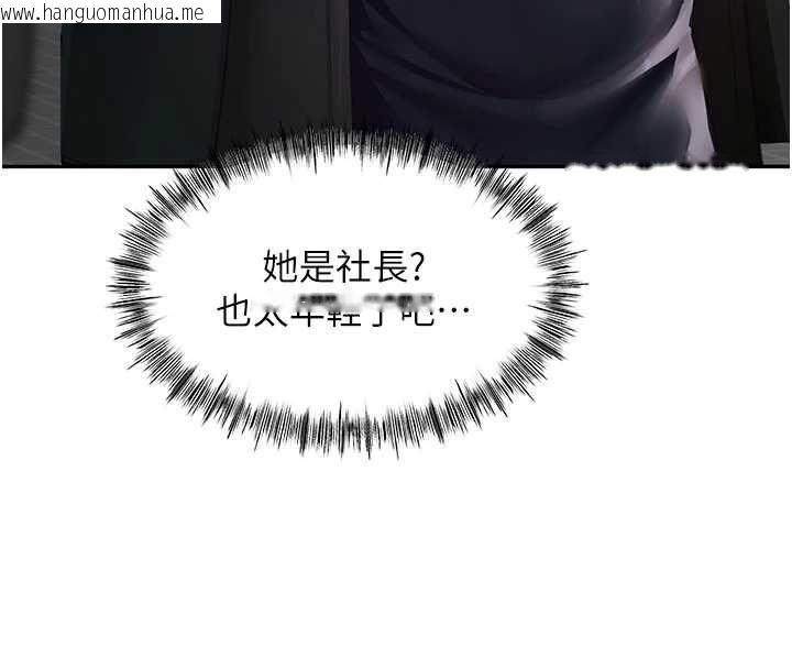 韩国漫画顶加套房的春天韩漫_顶加套房的春天-第72话-年轻貌美的集团继承人在线免费阅读-韩国漫画-第72张图片