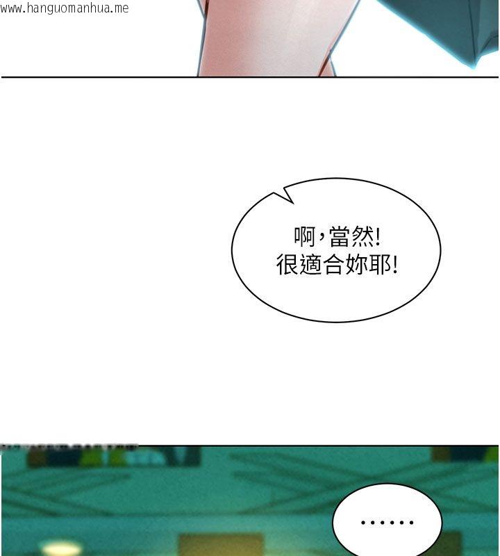 韩国漫画她们的最爱.ZIP韩漫_她们的最爱.ZIP-第9话-课长…快来救我…在线免费阅读-韩国漫画-第47张图片