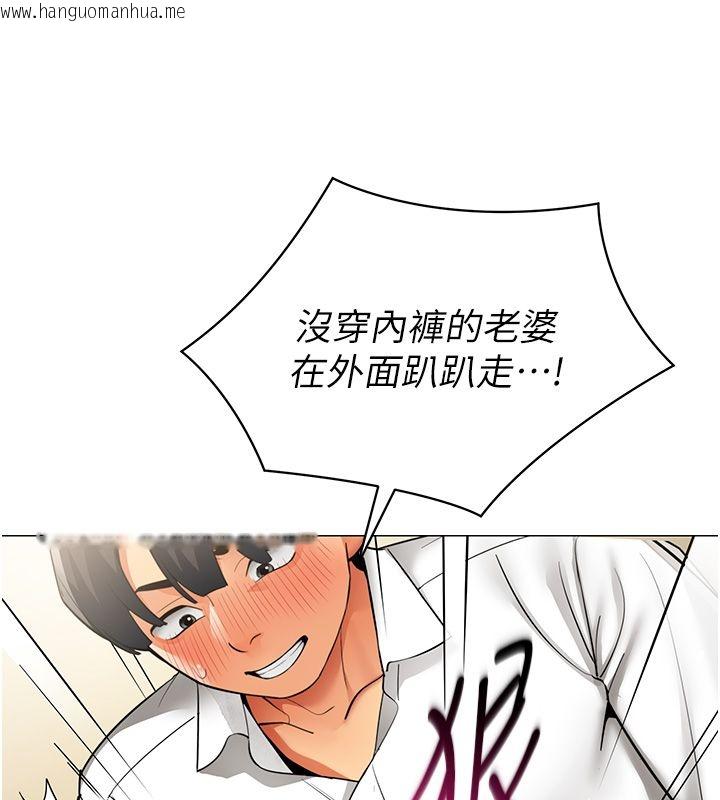 韩国漫画女同事太犯规韩漫_女同事太犯规-第30话-电梯里的不伦恋在线免费阅读-韩国漫画-第87张图片