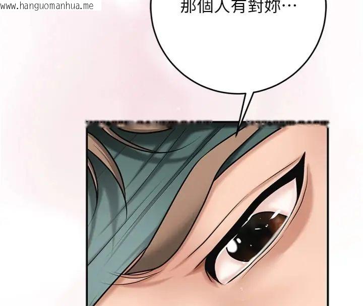 韩国漫画花容湿色:取花点韩漫_花容湿色:取花点-第107话-让我成为秋香在线免费阅读-韩国漫画-第39张图片