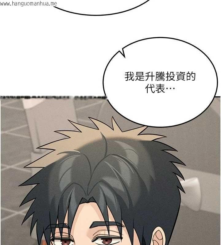 韩国漫画华尔街夜色韩漫_华尔街夜色-最终话-真正的幸福在线免费阅读-韩国漫画-第191张图片