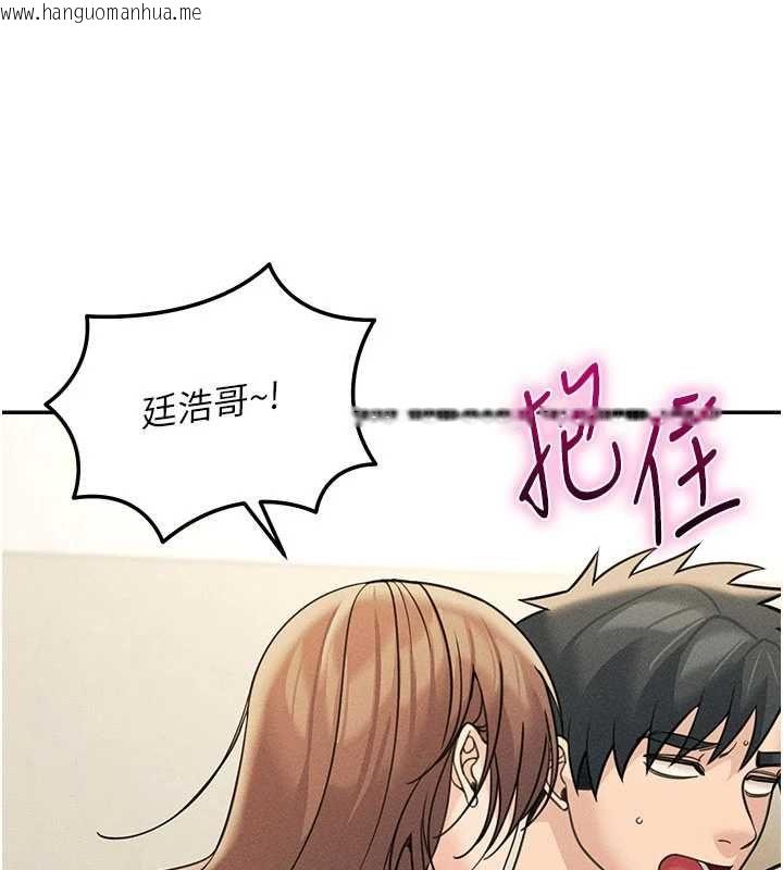 韩国漫画华尔街夜色韩漫_华尔街夜色-最终话-真正的幸福在线免费阅读-韩国漫画-第143张图片