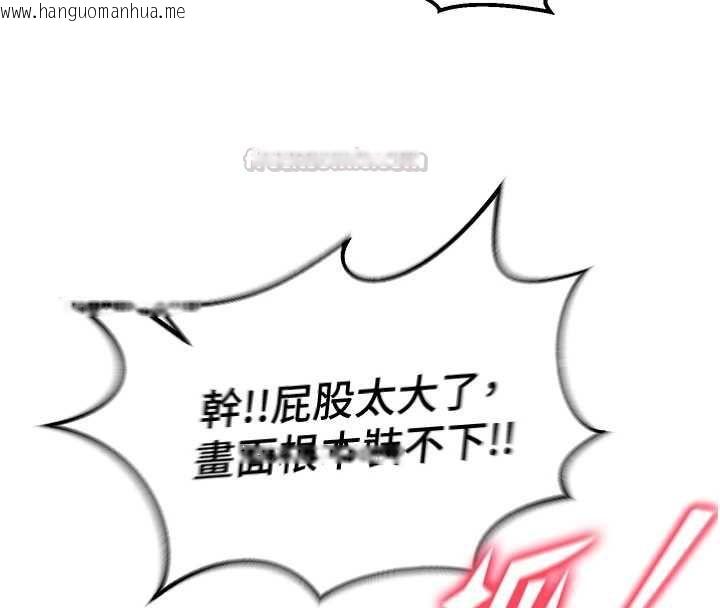 韩国漫画这一世我要开后宫韩漫_这一世我要开后宫-第12话-给处女副团长的铁杵教育在线免费阅读-韩国漫画-第75张图片