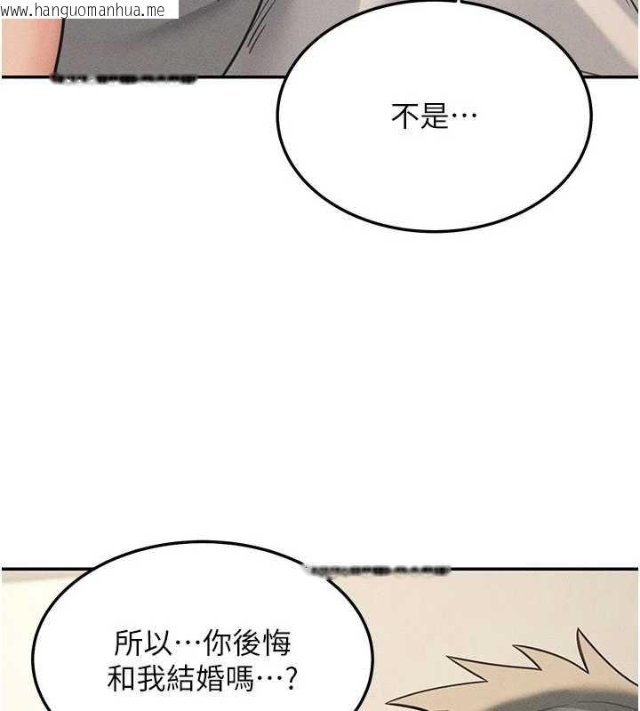 韩国漫画华尔街夜色韩漫_华尔街夜色-最终话-真正的幸福在线免费阅读-韩国漫画-第160张图片