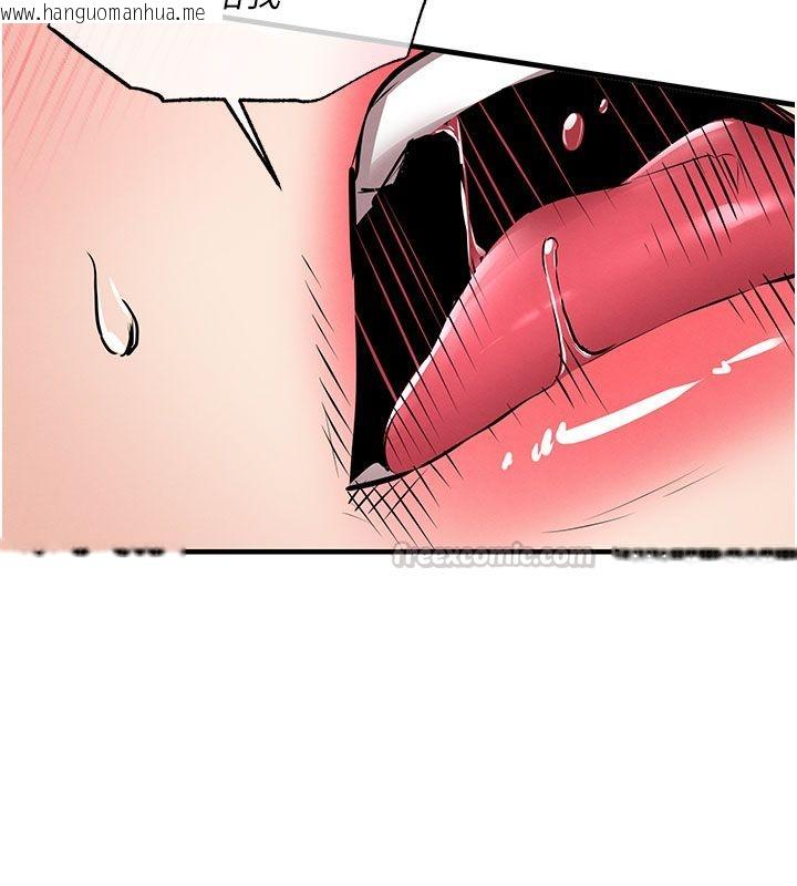 韩国漫画衣锦还乡韩漫_衣锦还乡-第50话-习惯小王肉棒的人妻在线免费阅读-韩国漫画-第135张图片