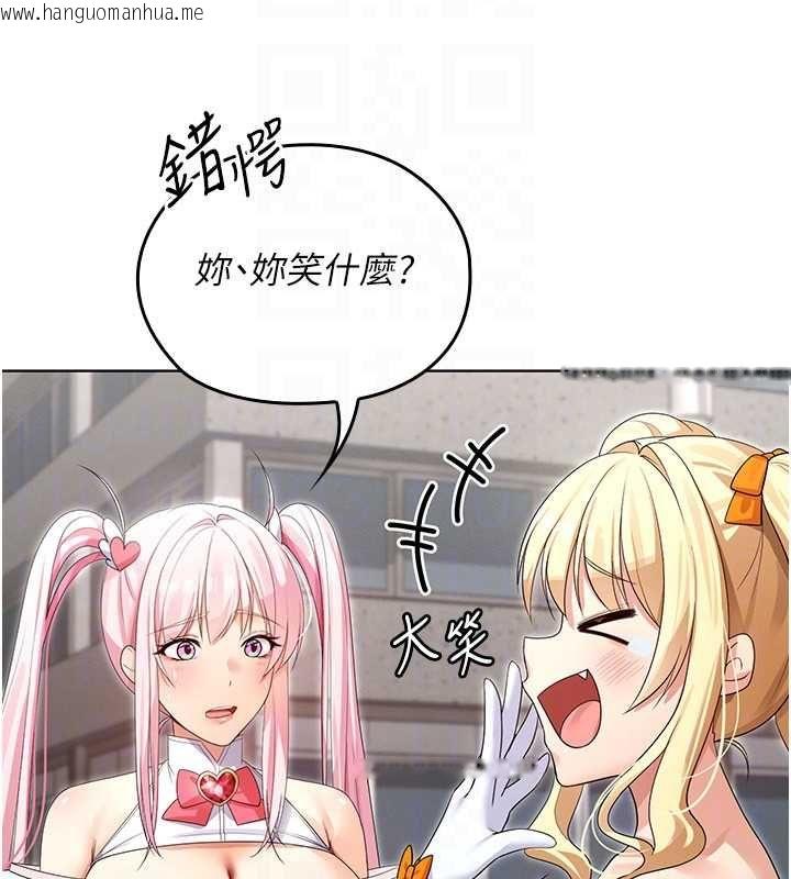 韩国漫画魔法少女露美娜韩漫_魔法少女露美娜-第8话-温存的背后…泰宇的秘密是?在线免费阅读-韩国漫画-第31张图片