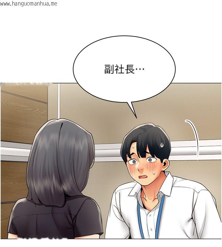 韩国漫画女同事太犯规韩漫_女同事太犯规-第30话-电梯里的不伦恋在线免费阅读-韩国漫画-第48张图片