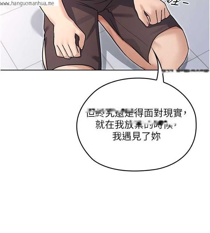 韩国漫画魔法少女露美娜韩漫_魔法少女露美娜-第8话-温存的背后…泰宇的秘密是?在线免费阅读-韩国漫画-第112张图片