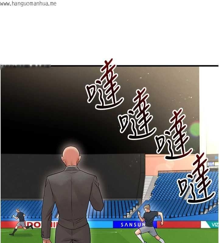 韩国漫画足球型男脱单指南韩漫_足球型男脱单指南-第68话-目标一致的三个女人在线免费阅读-韩国漫画-第128张图片