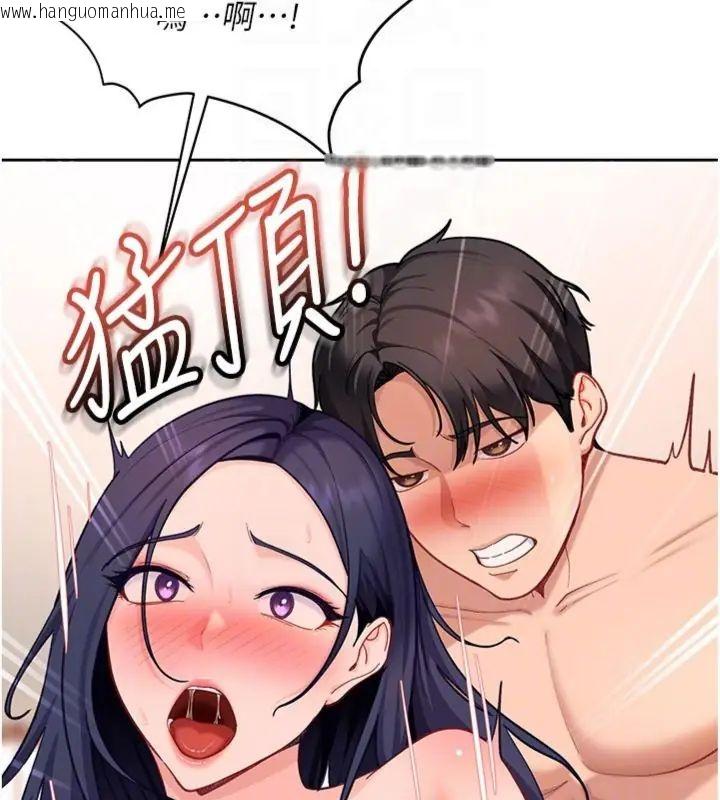 韩国漫画太妹硬闯成人界韩漫_太妹硬闯成人界-第36话-有够会夹的处女鲍在线免费阅读-韩国漫画-第146张图片