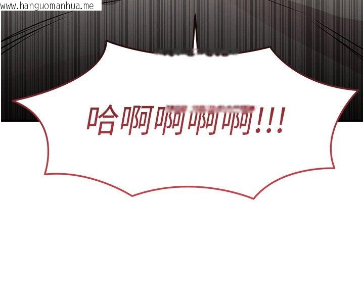 韩国漫画衣锦还乡韩漫_衣锦还乡-第50话-习惯小王肉棒的人妻在线免费阅读-韩国漫画-第84张图片