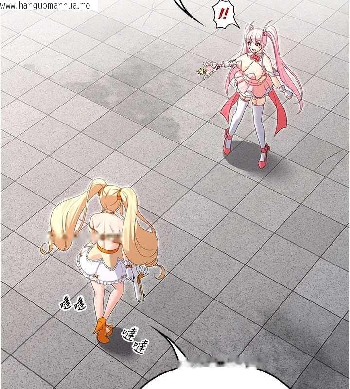 韩国漫画魔法少女露美娜韩漫_魔法少女露美娜-第8话-温存的背后…泰宇的秘密是?在线免费阅读-韩国漫画-第3张图片