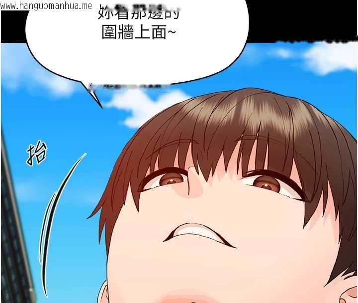 韩国漫画幼惑韩漫_幼惑-第33话-左手鞭子右手胡萝卜在线免费阅读-韩国漫画-第56张图片