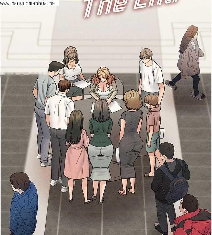 韩国漫画华尔街夜色韩漫_华尔街夜色-最终话-真正的幸福在线免费阅读-韩国漫画-第232张图片