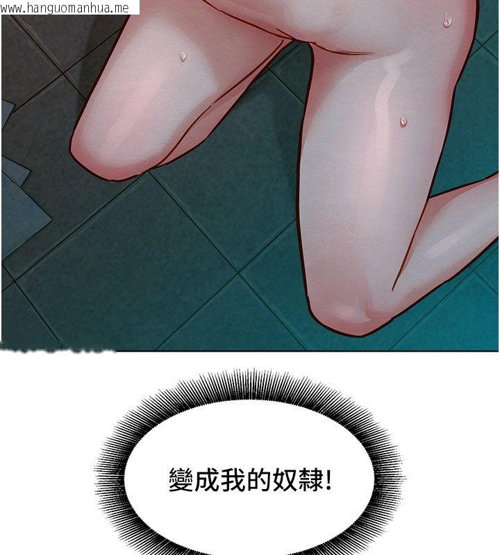 韩国漫画她们的最爱.ZIP韩漫_她们的最爱.ZIP-第9话-课长…快来救我…在线免费阅读-韩国漫画-第5张图片