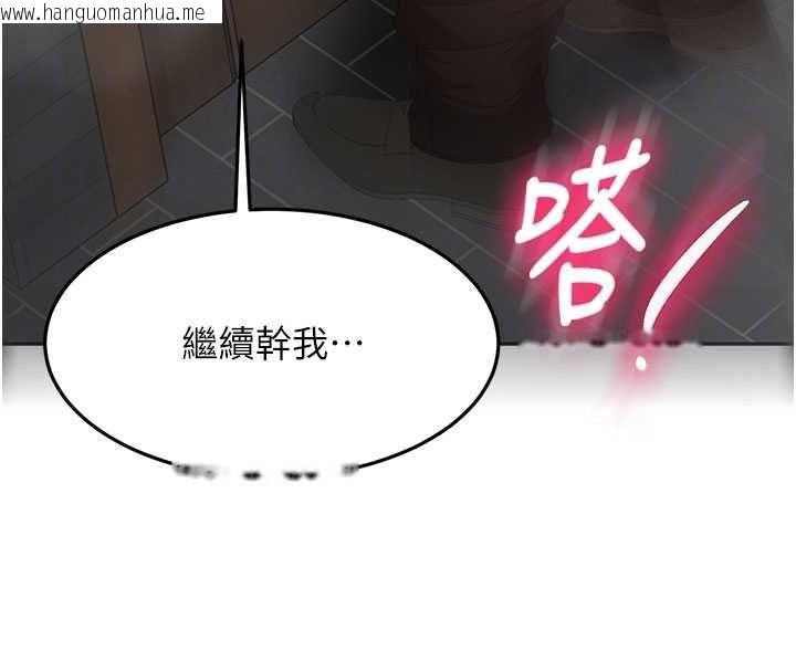 韩国漫画顶加套房的春天韩漫_顶加套房的春天-第72话-年轻貌美的集团继承人在线免费阅读-韩国漫画-第35张图片