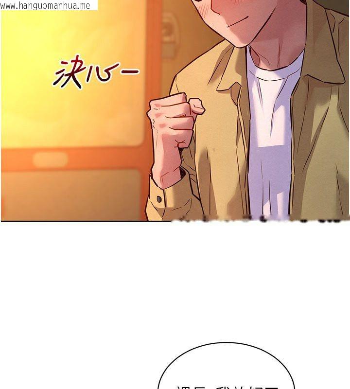 韩国漫画她们的最爱.ZIP韩漫_她们的最爱.ZIP-第9话-课长…快来救我…在线免费阅读-韩国漫画-第70张图片