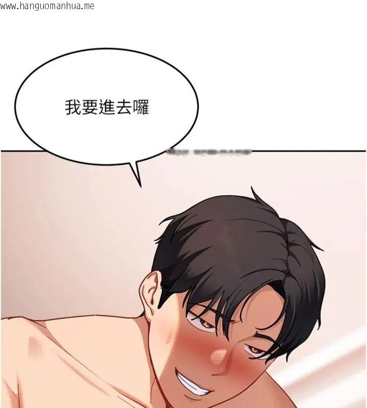 韩国漫画太妹硬闯成人界韩漫_太妹硬闯成人界-第36话-有够会夹的处女鲍在线免费阅读-韩国漫画-第56张图片