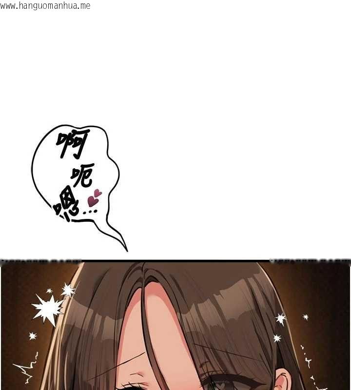 韩国漫画男人配额制韩漫_男人配额制-第51话-没有任何男人能抗拒巨乳!在线免费阅读-韩国漫画-第3张图片