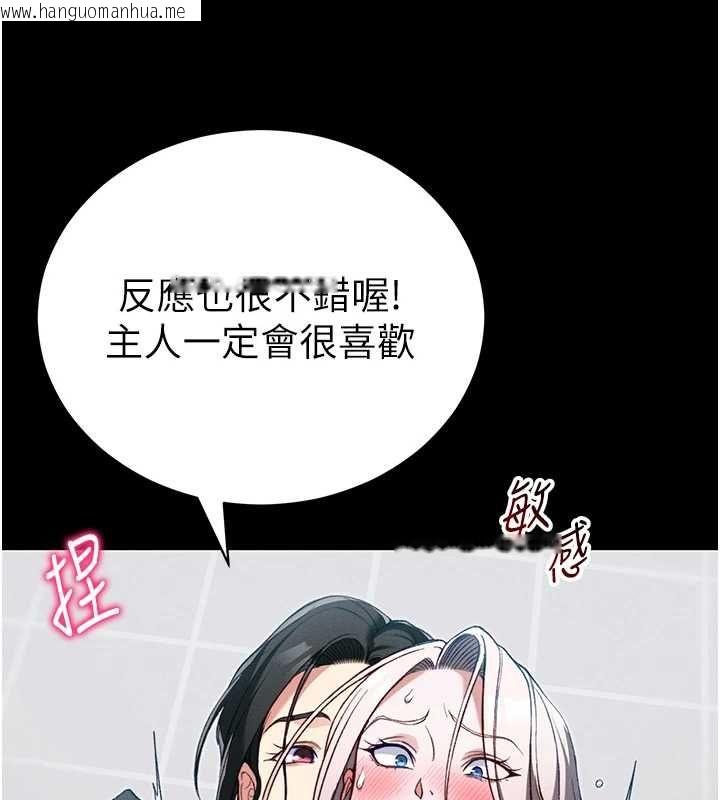 韩国漫画太妹攻略指南韩漫_太妹攻略指南-第53话-新进奴隶叛逆的下场在线免费阅读-韩国漫画-第38张图片