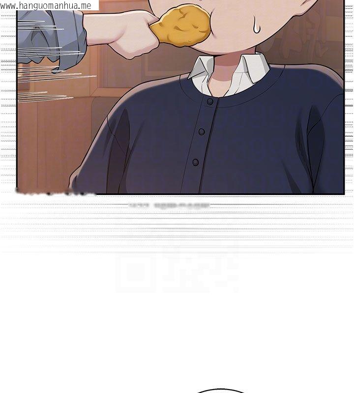韩国漫画校园成人礼韩漫_校园成人礼-第41话-用身体报答你在线免费阅读-韩国漫画-第52张图片