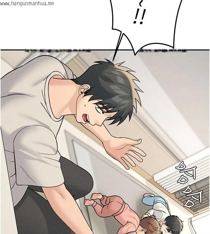 韩国漫画华尔街夜色韩漫_华尔街夜色-最终话-真正的幸福在线免费阅读-韩国漫画-第154张图片