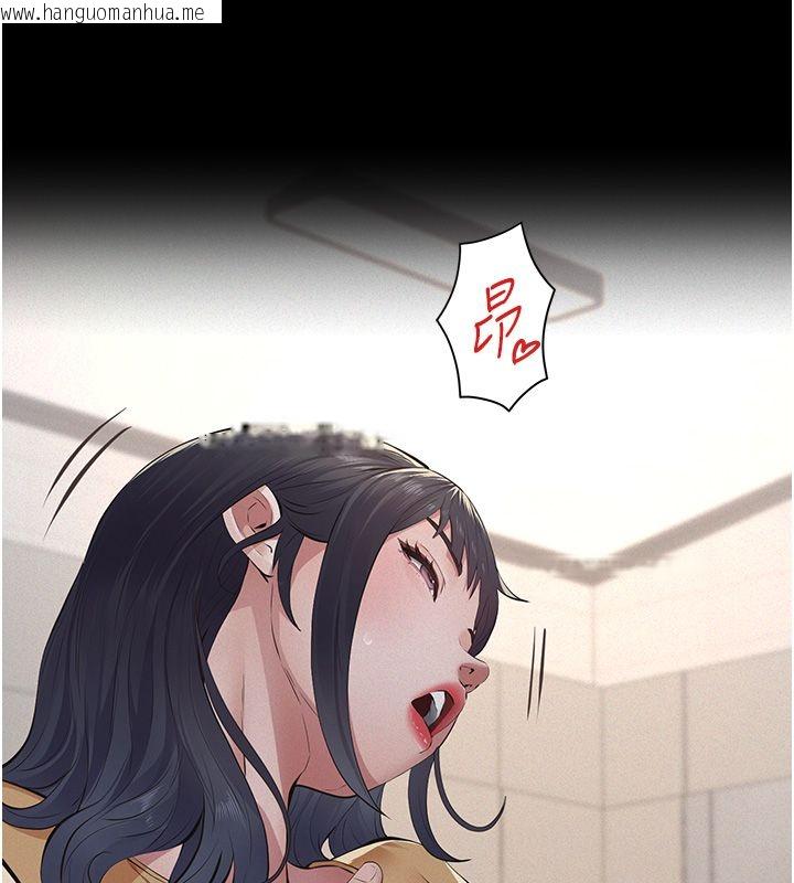 韩国漫画义父韩漫_义父-第22话-让爸爸带妳上天堂在线免费阅读-韩国漫画-第155张图片