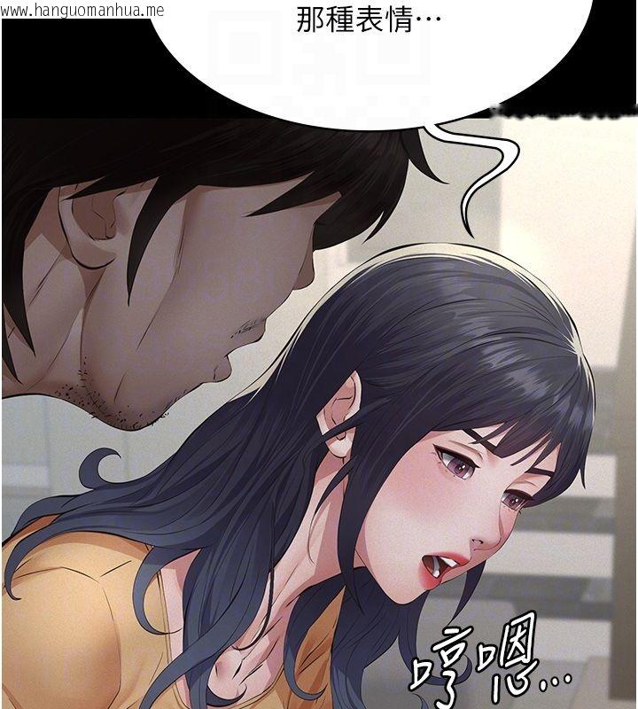 韩国漫画义父韩漫_义父-第22话-让爸爸带妳上天堂在线免费阅读-韩国漫画-第116张图片