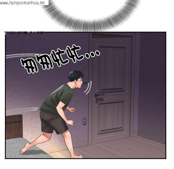 韩国漫画小吃摊的火辣老板娘韩漫_小吃摊的火辣老板娘-第8话在线免费阅读-韩国漫画-第141张图片