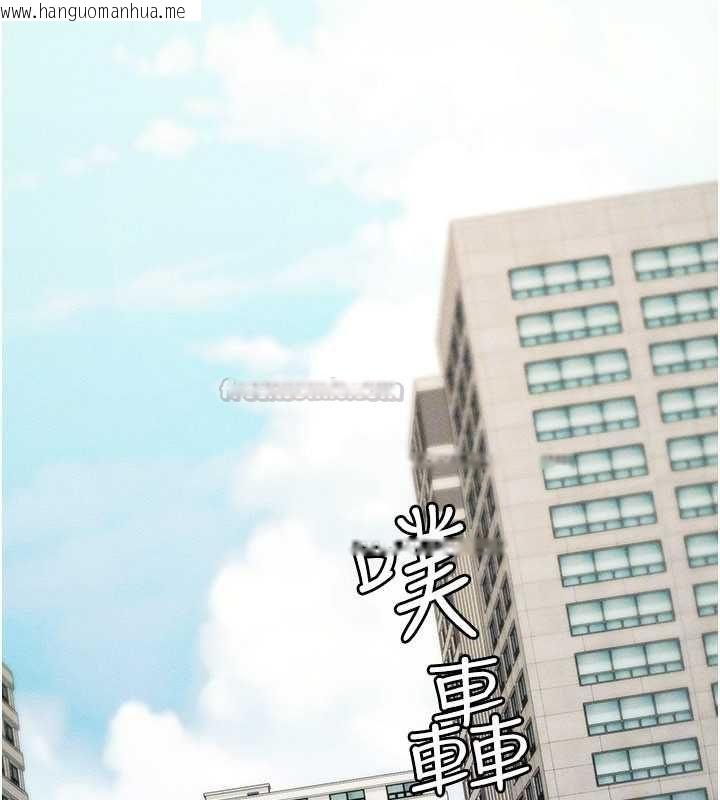 韩国漫画华尔街夜色韩漫_华尔街夜色-最终话-真正的幸福在线免费阅读-韩国漫画-第30张图片