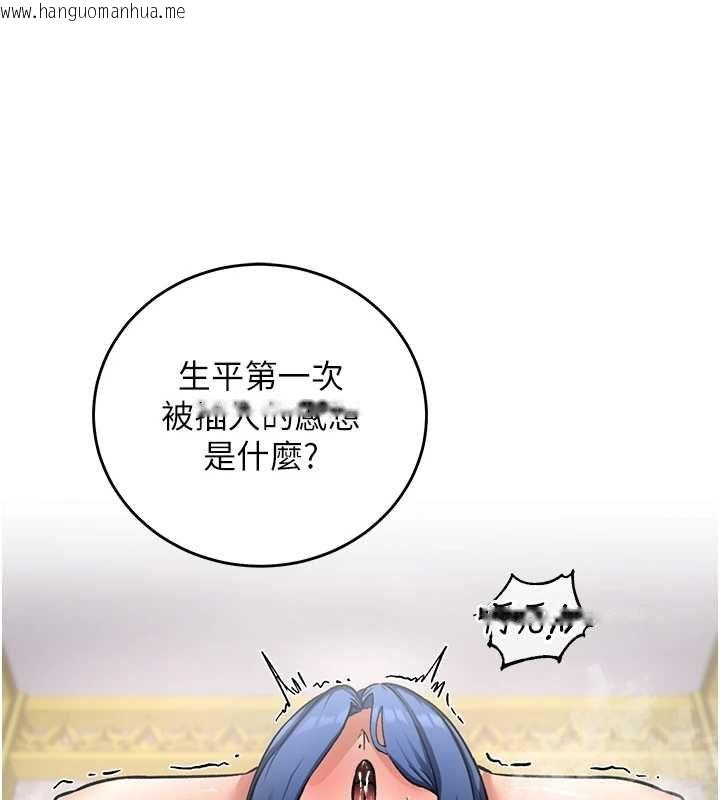 韩国漫画这一世我要开后宫韩漫_这一世我要开后宫-第12话-给处女副团长的铁杵教育在线免费阅读-韩国漫画-第122张图片