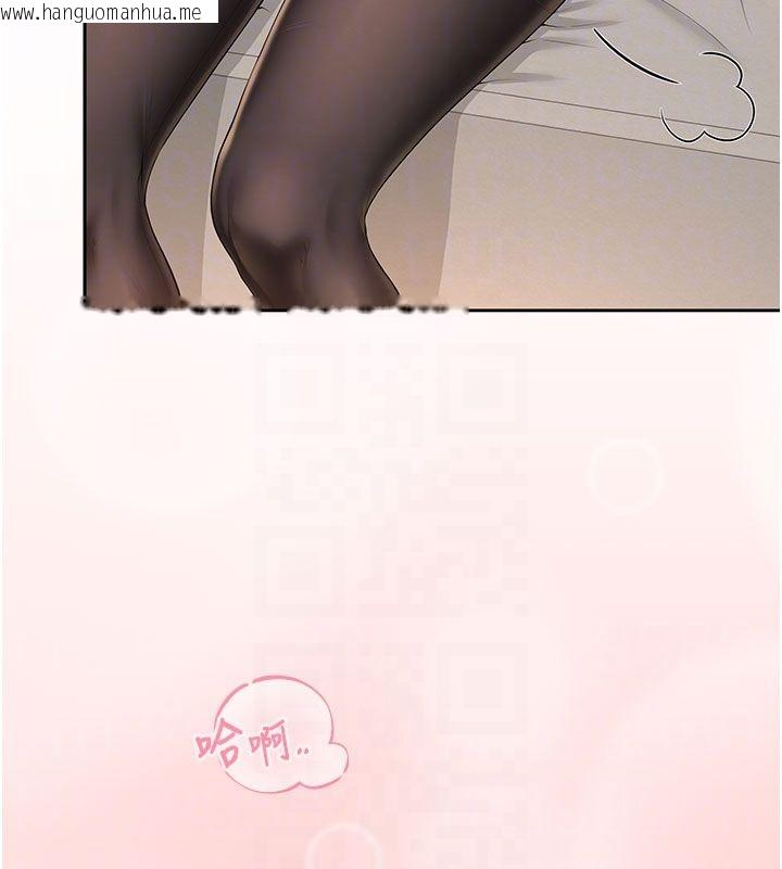 韩国漫画校园成人礼韩漫_校园成人礼-第41话-用身体报答你在线免费阅读-韩国漫画-第93张图片
