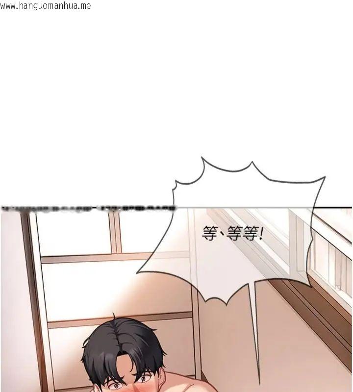 韩国漫画太妹硬闯成人界韩漫_太妹硬闯成人界-第36话-有够会夹的处女鲍在线免费阅读-韩国漫画-第36张图片