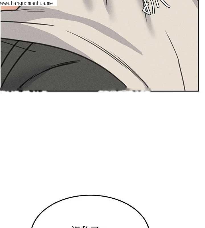 韩国漫画华尔街夜色韩漫_华尔街夜色-最终话-真正的幸福在线免费阅读-韩国漫画-第140张图片
