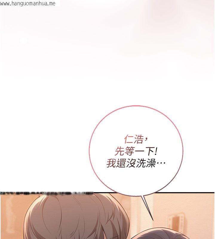 韩国漫画校园成人礼韩漫_校园成人礼-第41话-用身体报答你在线免费阅读-韩国漫画-第84张图片