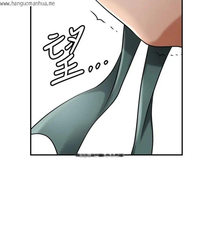韩国漫画花容湿色:取花点韩漫_花容湿色:取花点-第107话-让我成为秋香在线免费阅读-韩国漫画-第6张图片