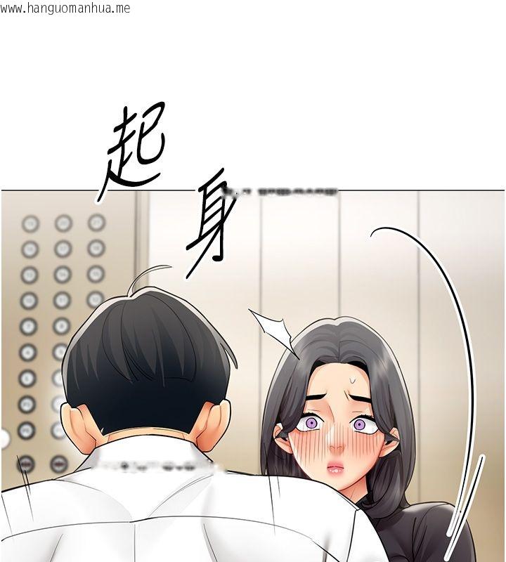 韩国漫画女同事太犯规韩漫_女同事太犯规-第30话-电梯里的不伦恋在线免费阅读-韩国漫画-第80张图片