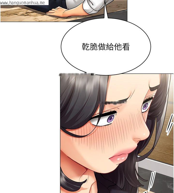 韩国漫画女同事太犯规韩漫_女同事太犯规-第30话-电梯里的不伦恋在线免费阅读-韩国漫画-第76张图片