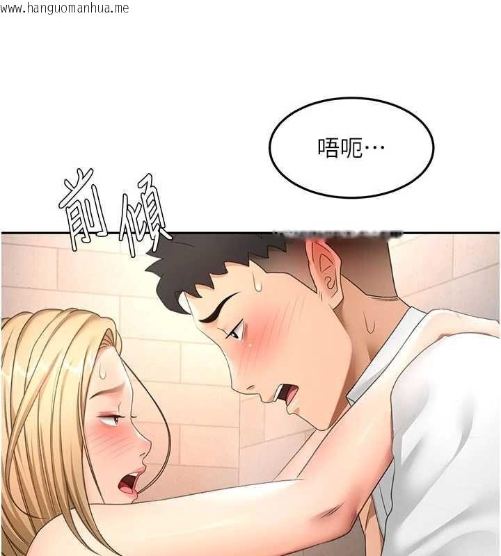 韩国漫画顶加套房的春天韩漫_顶加套房的春天-第72话-年轻貌美的集团继承人在线免费阅读-韩国漫画-第24张图片