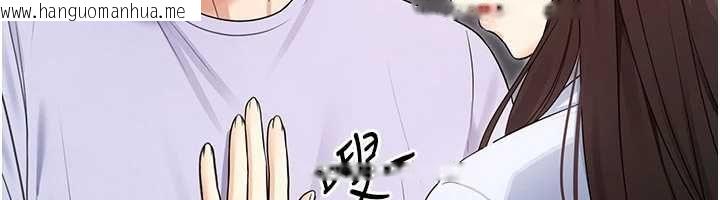 韩国漫画魔法少女露美娜韩漫_魔法少女露美娜-第8话-温存的背后…泰宇的秘密是?在线免费阅读-韩国漫画-第96张图片